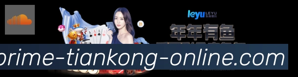 天空体育APP 封面图